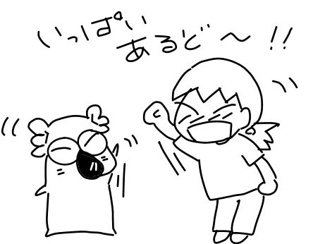 f:id:k9352009:20120908094840p:image f:id:k9352009:20120908094840p:image