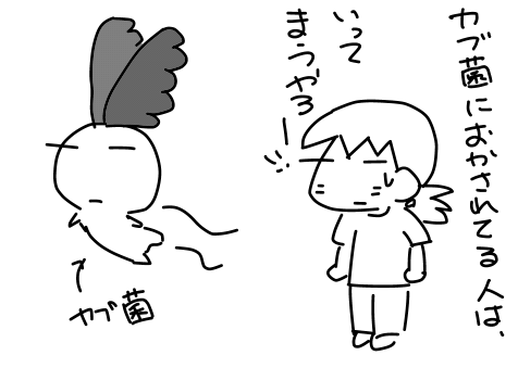 f:id:k9352009:20120908095026p:image f:id:k9352009:20120908095026p:image