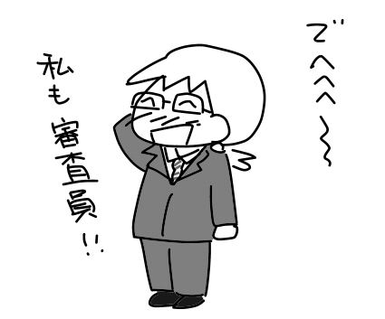 f:id:k9352009:20120908100041p:image f:id:k9352009:20120908100041p:image