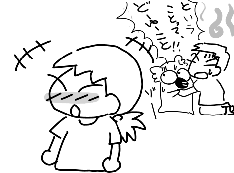 f:id:k9352009:20120908101836p:image f:id:k9352009:20120908101836p:image