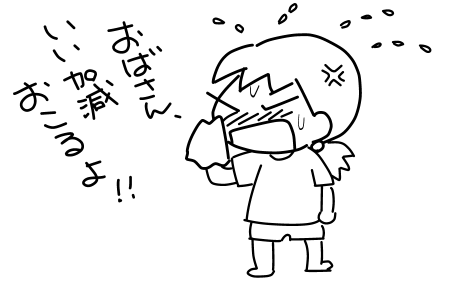 f:id:k9352009:20120913125043p:image