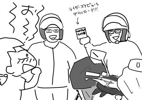 f:id:k9352009:20120913130831p:image