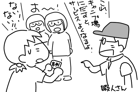 f:id:k9352009:20120913130900p:image