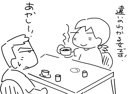 f:id:k9352009:20120913131644p:image