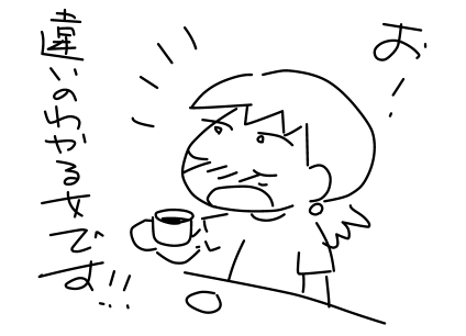 f:id:k9352009:20120913131933p:image
