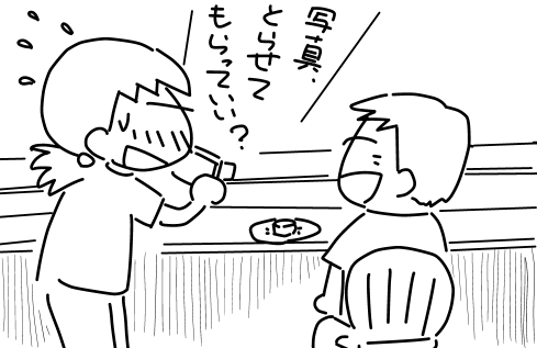 f:id:k9352009:20120913132119p:image