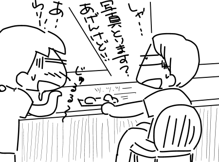 f:id:k9352009:20120913132336p:image