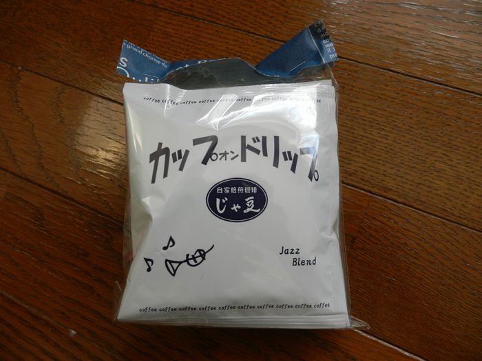 f:id:k9352009:20120913134315j:image