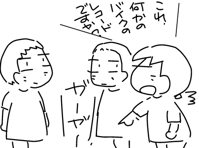 f:id:k9352009:20120918121316p:image