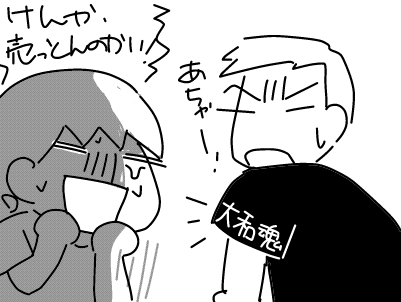 f:id:k9352009:20120918123720p:image