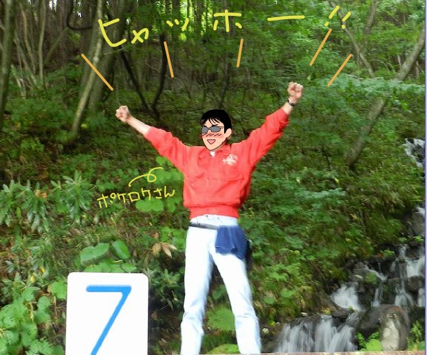 f:id:k9352009:20120920123320j:image