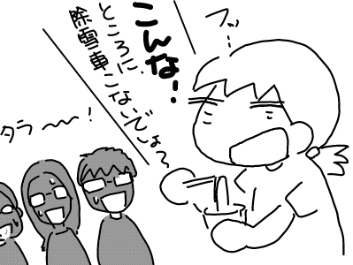 f:id:k9352009:20120920123644p:image