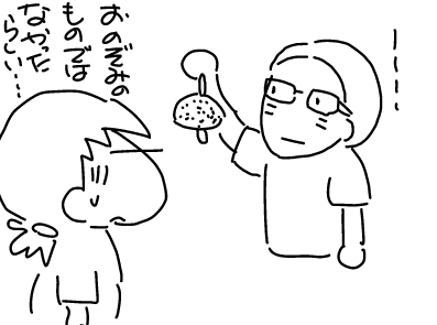f:id:k9352009:20120920124159p:image