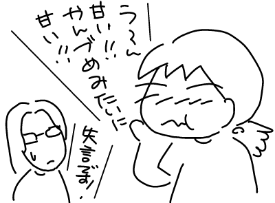 f:id:k9352009:20120920125235p:image