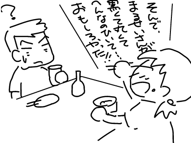 f:id:k9352009:20120920131131p:image
