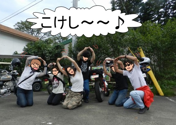 f:id:k9352009:20120920131956j:image