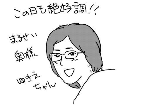 f:id:k9352009:20120920154618p:image
