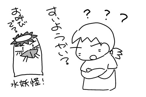f:id:k9352009:20120920155201p:image