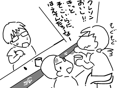 f:id:k9352009:20120920160753p:image