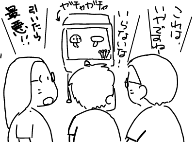 f:id:k9352009:20120920214412p:image