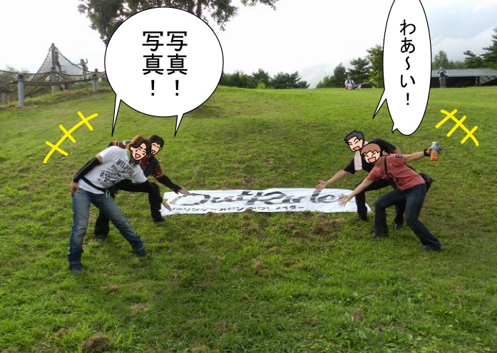 f:id:k9352009:20120926114315j:image