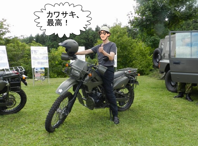 f:id:k9352009:20120926115318j:image