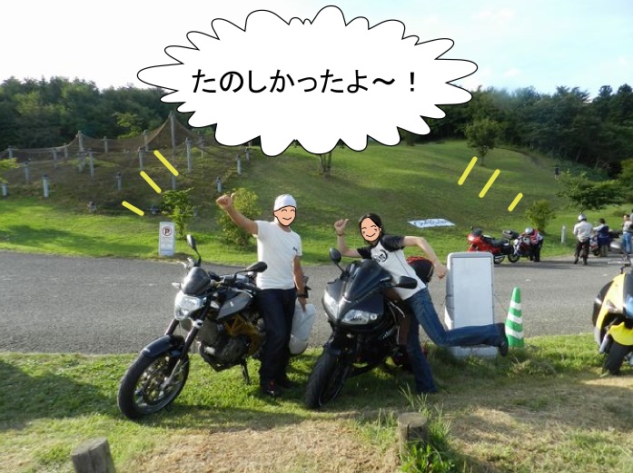 f:id:k9352009:20120926115735j:image