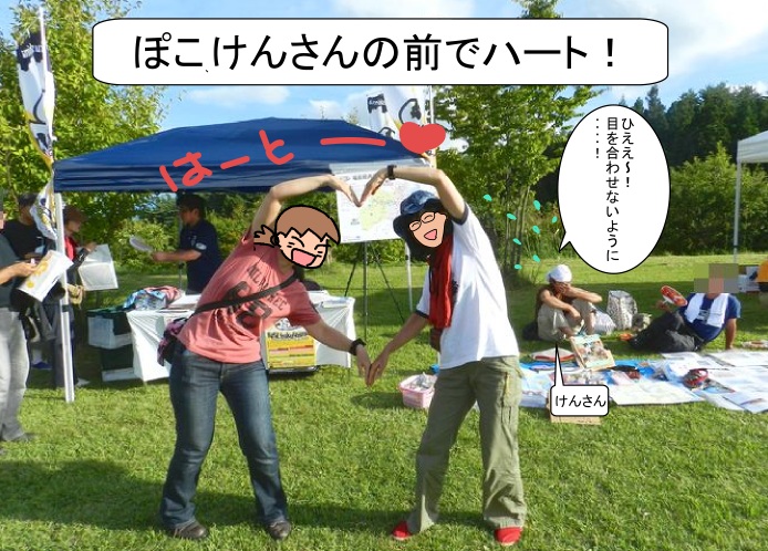 f:id:k9352009:20120926115843j:image