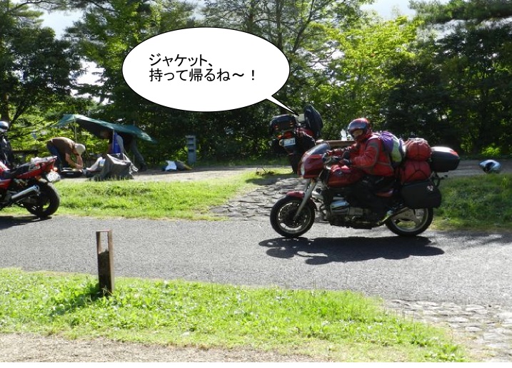f:id:k9352009:20120926115944j:image
