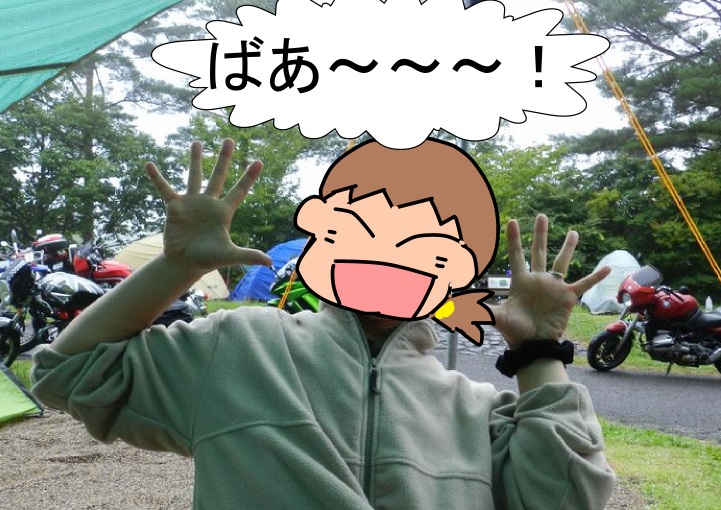 f:id:k9352009:20120926121657j:image