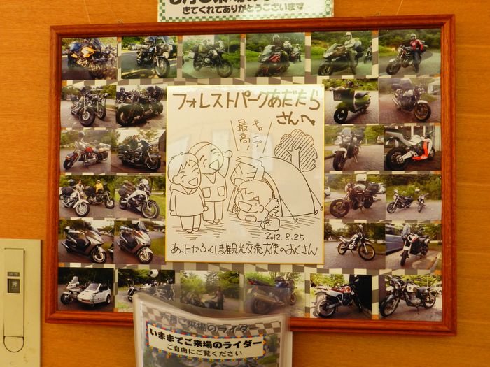f:id:k9352009:20120926122927j:image