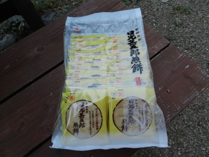f:id:k9352009:20120926123126j:image