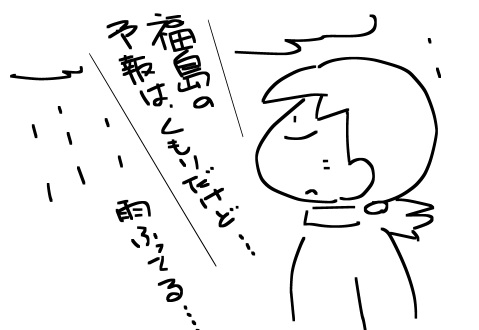 f:id:k9352009:20121015131020j:image