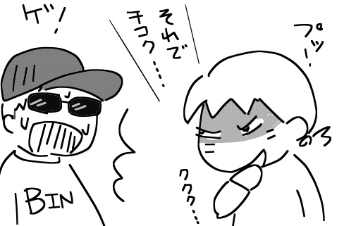 f:id:k9352009:20121015132337j:image