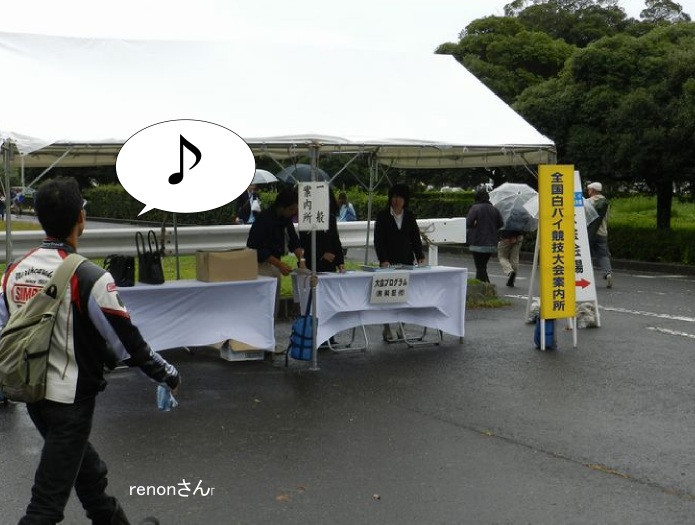 f:id:k9352009:20121015132434j:image