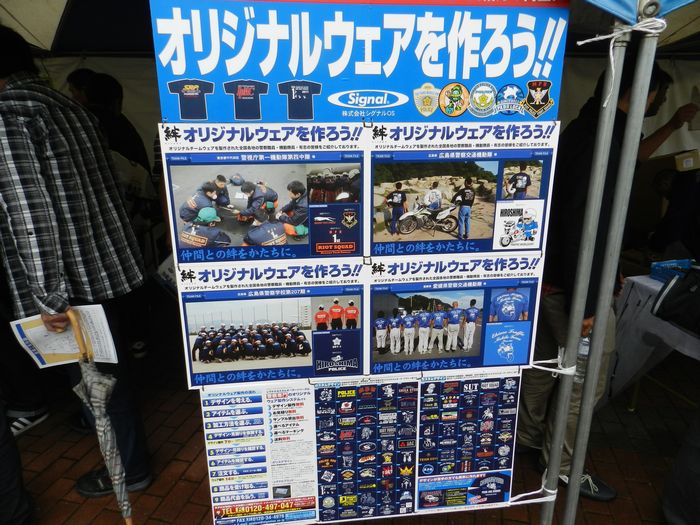 f:id:k9352009:20121015132559j:image