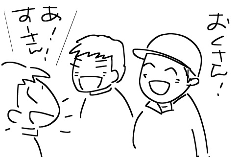 f:id:k9352009:20121015132854j:image