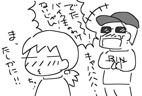 f:id:k9352009:20121015133341j:image