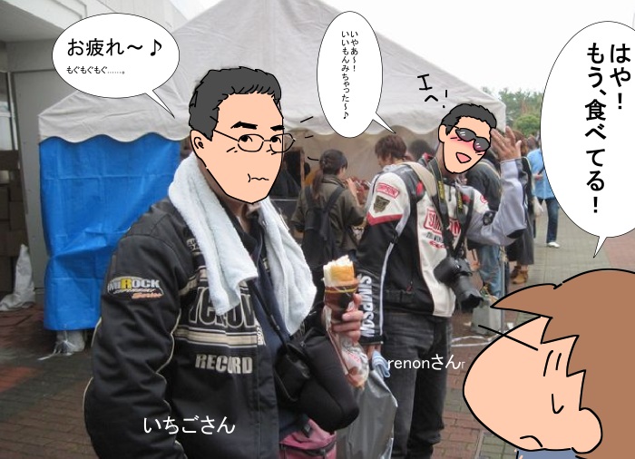 f:id:k9352009:20121015135218j:image
