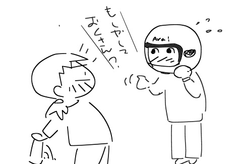 f:id:k9352009:20121015135303j:image