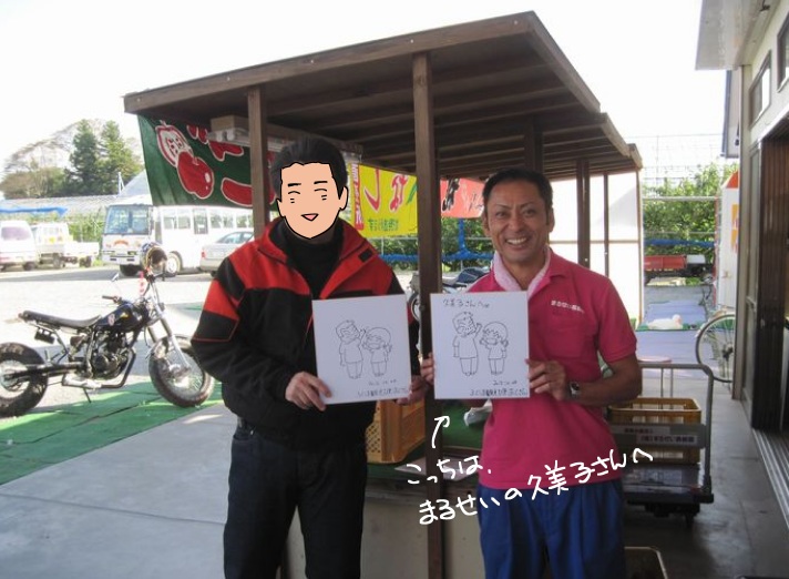 f:id:k9352009:20121020124314j:image