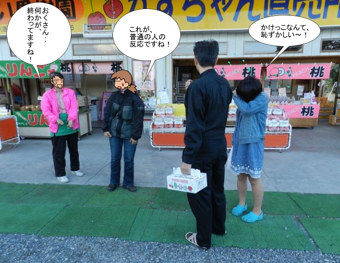 f:id:k9352009:20121020130317j:image