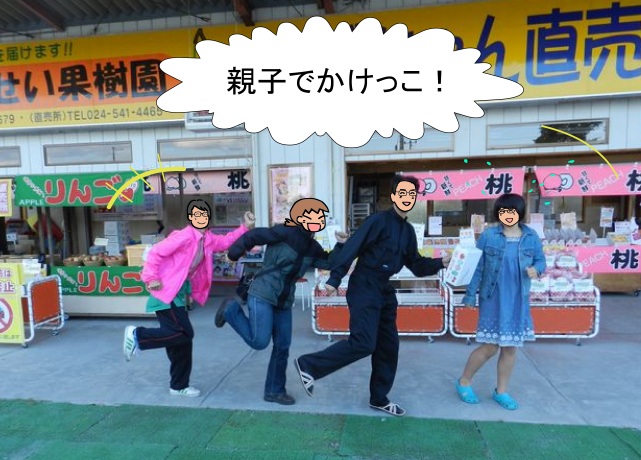 f:id:k9352009:20121020130346j:image