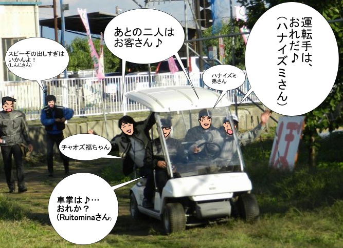 f:id:k9352009:20121020130636j:image