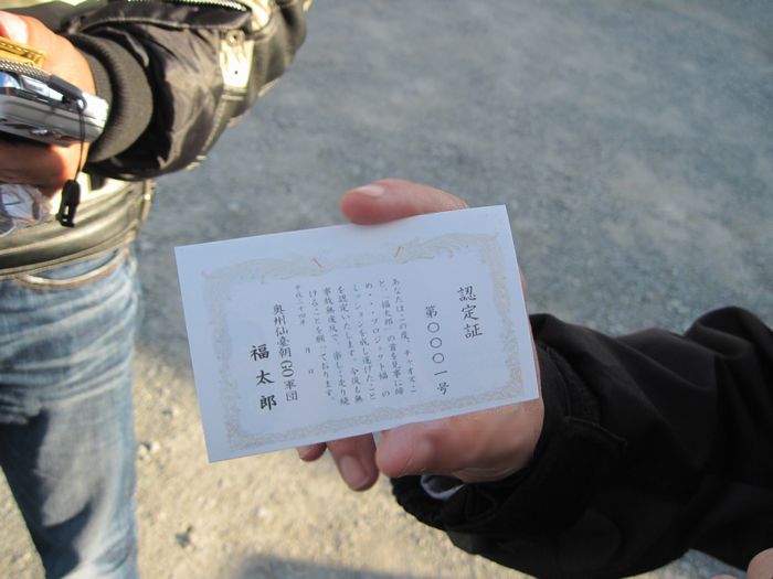 f:id:k9352009:20121020130703j:image