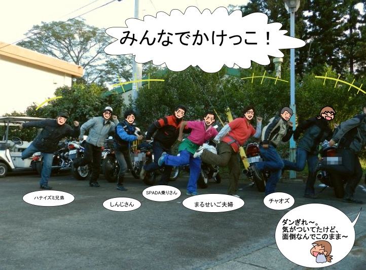 f:id:k9352009:20121020131723j:image