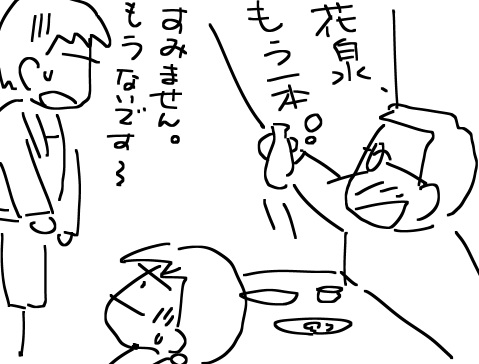 f:id:k9352009:20121020173618j:image