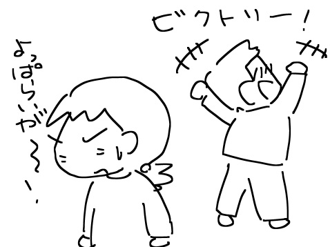f:id:k9352009:20121020174747j:image