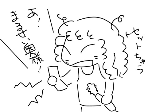 f:id:k9352009:20121029100625j:image