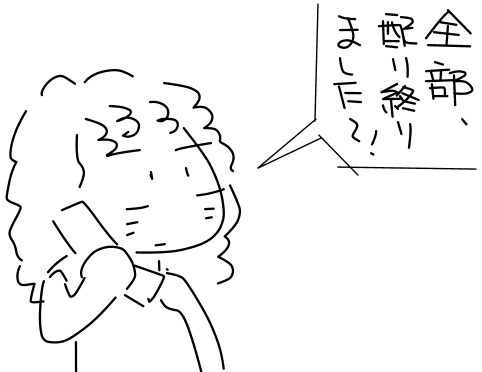 f:id:k9352009:20121029100707j:image